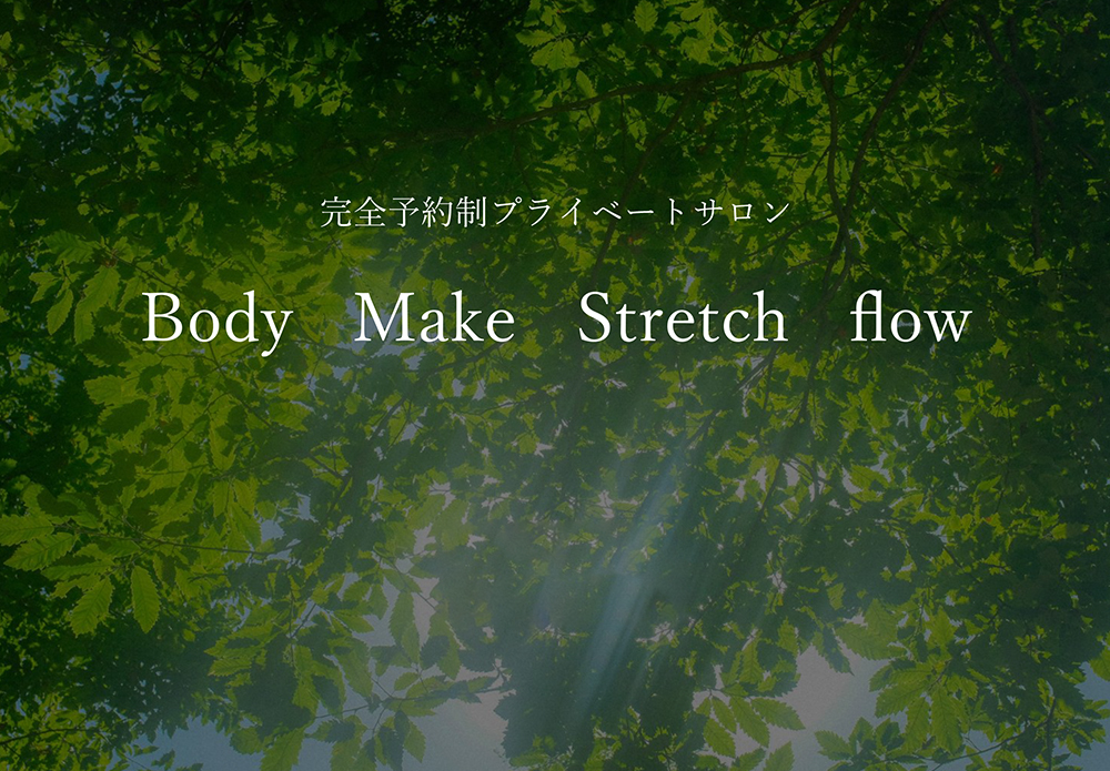 Body Make Stretch flow
